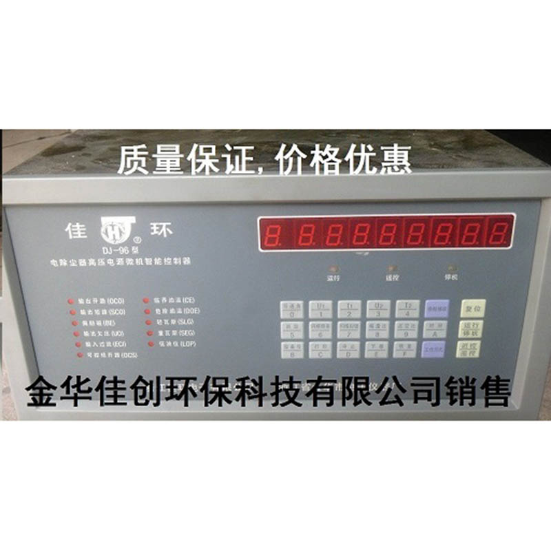 垦利DJ-96型电除尘高压控制器
